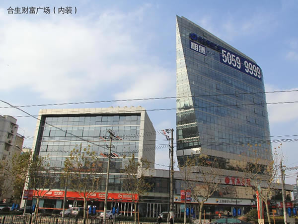 合生财富广场（内装）